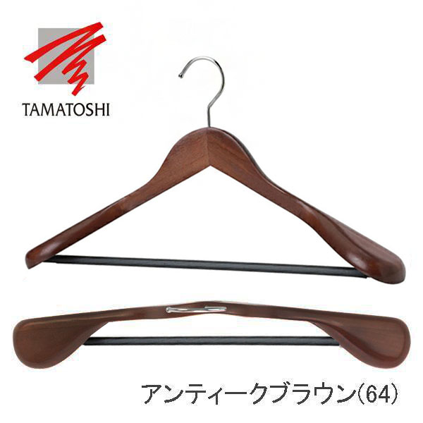 TAMATOSHI 25日まで3％値引き｜ハンガー スーツ・ジャケット用 木製