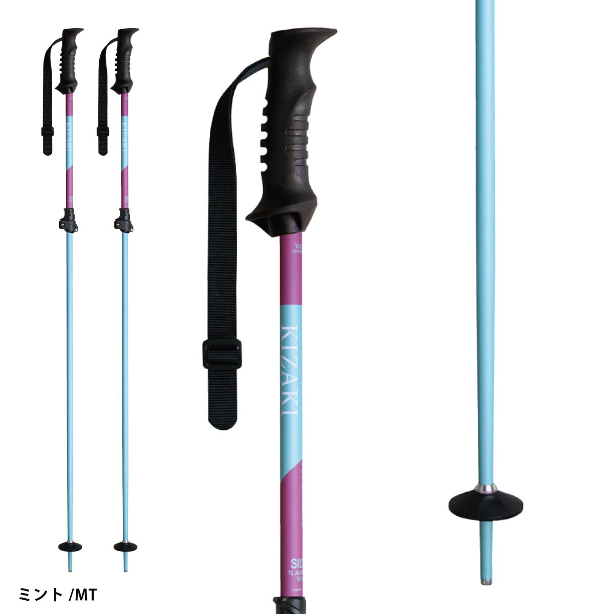 KIZAKI（キザキ） スキーポール ストック メンズ レディース＜2026