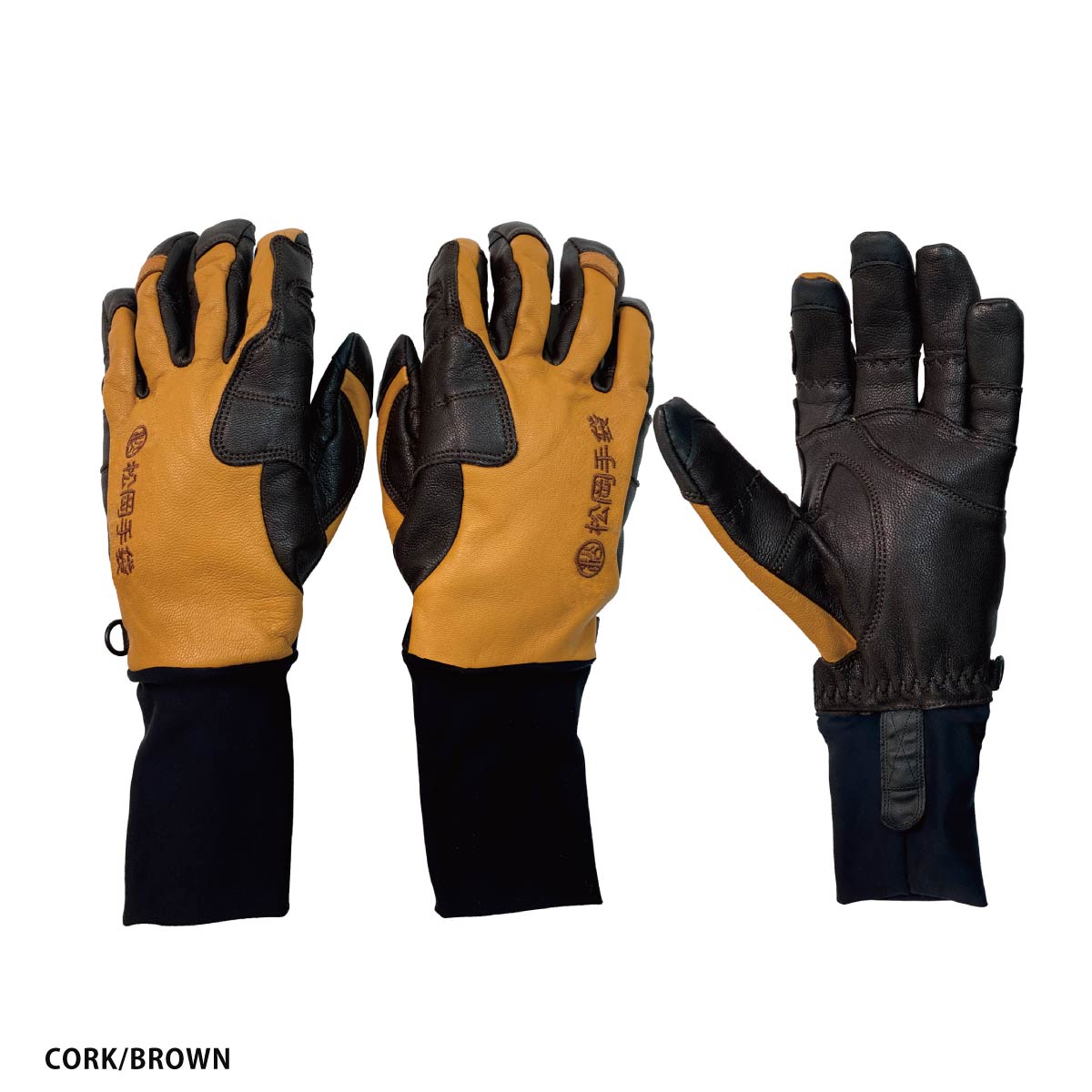 22日限定！全品P10倍！】松岡手袋 マツオカグローブ スキーグローブ