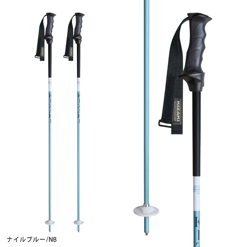 KIZAKI（キザキ） 【22日限定！全品P10倍！】KIZAKI スキー ポール