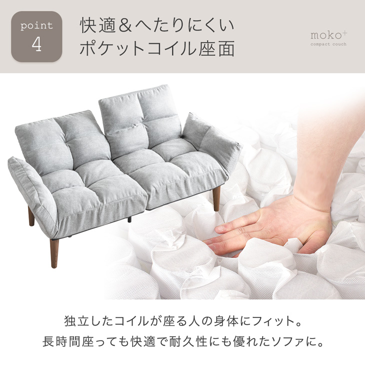 タンスのゲン ソファー おしゃれ 二人掛け リクライニング ソファ 北欧