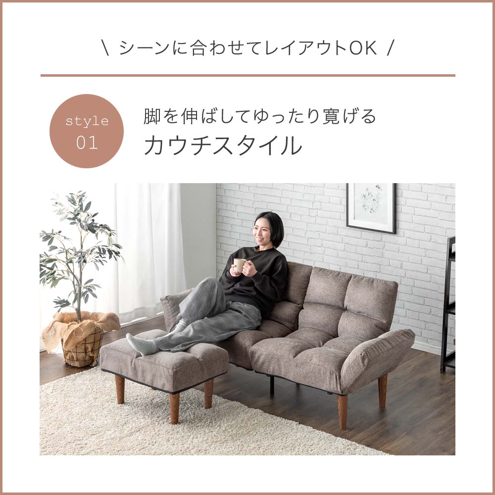 タンスのゲン ソファー おしゃれ 二人掛け リクライニング ソファ 北欧