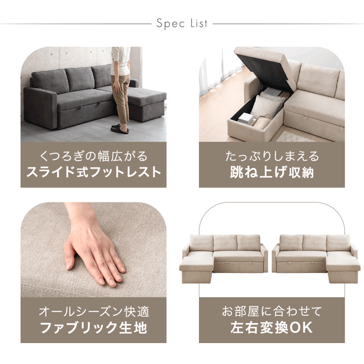 タンスのゲン 25日正午〜+3% ソファー ソファーベッド 収納付き ソファ