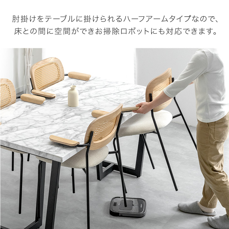 タンスのゲン ダイニングチェア おしゃれ 北欧 ラタンチェア 2脚