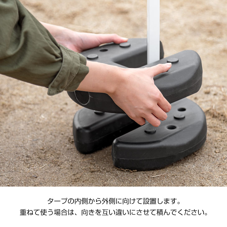 タンスのゲン タープテント ワンタッチ おもりセット 1.5m サイド