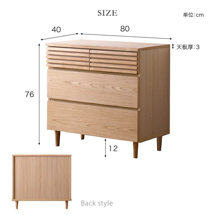 タンスのゲン 収納棚 おしゃれ キャビネット チェスト 木製 北欧
