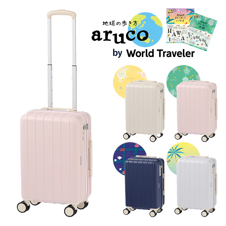 World Traveler ワールドトラベラー エース arucoスーツケース 05281