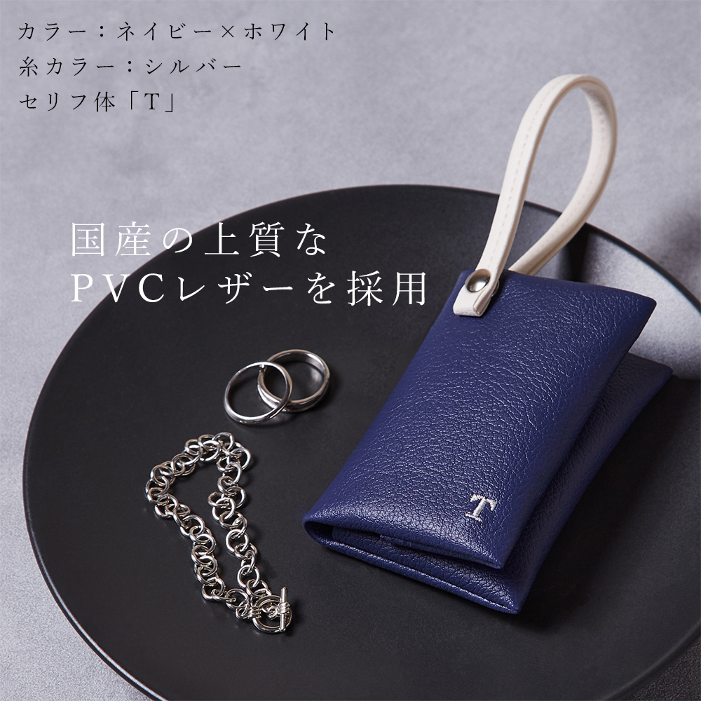 掛けられるポケットティッシュケース「Lily」 吊り下げ型 おしゃれ