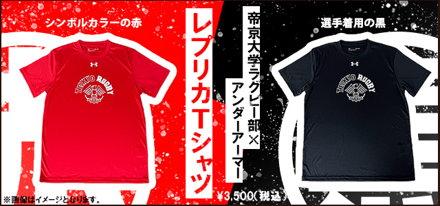 帝京ストア - Yahoo!ショッピング