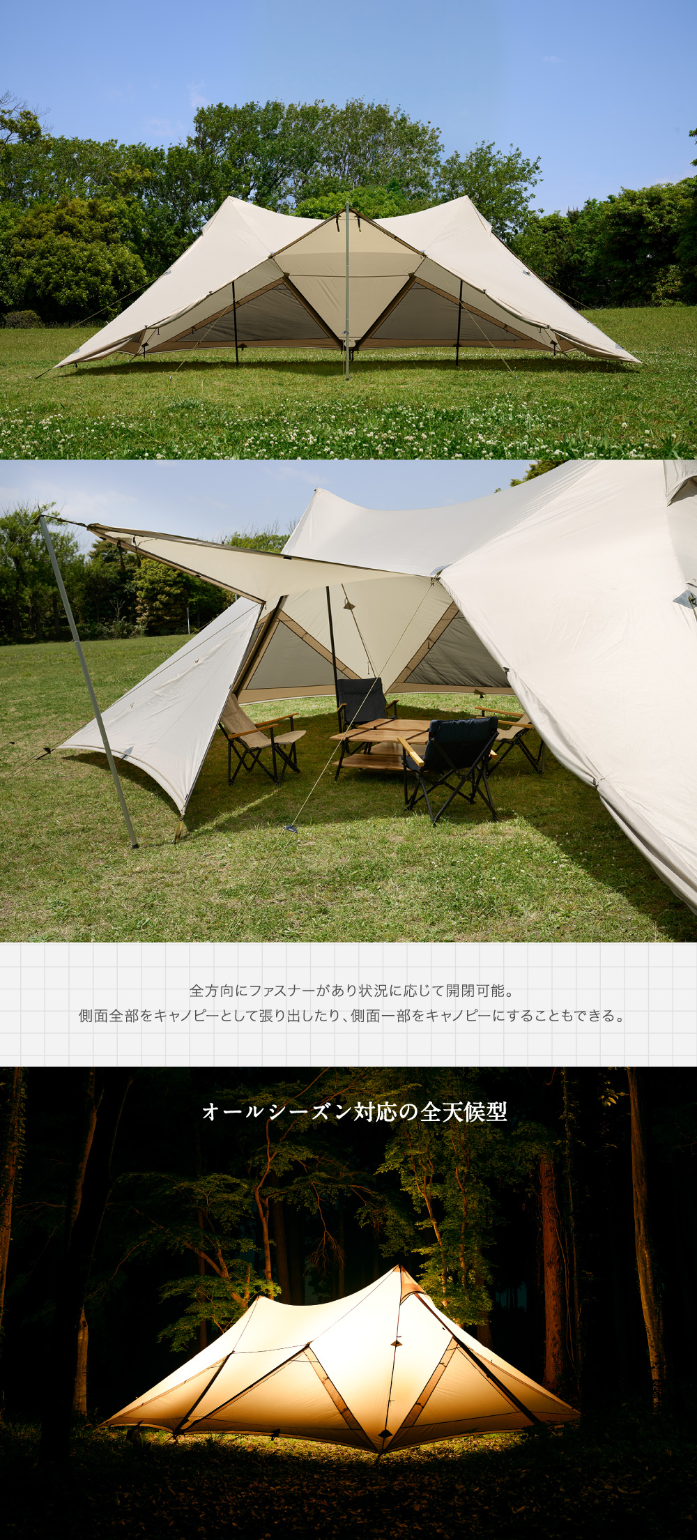 鎌倉天幕】HIDEOUT-02（ハイドアウト-02）｜テント｜ニューテック