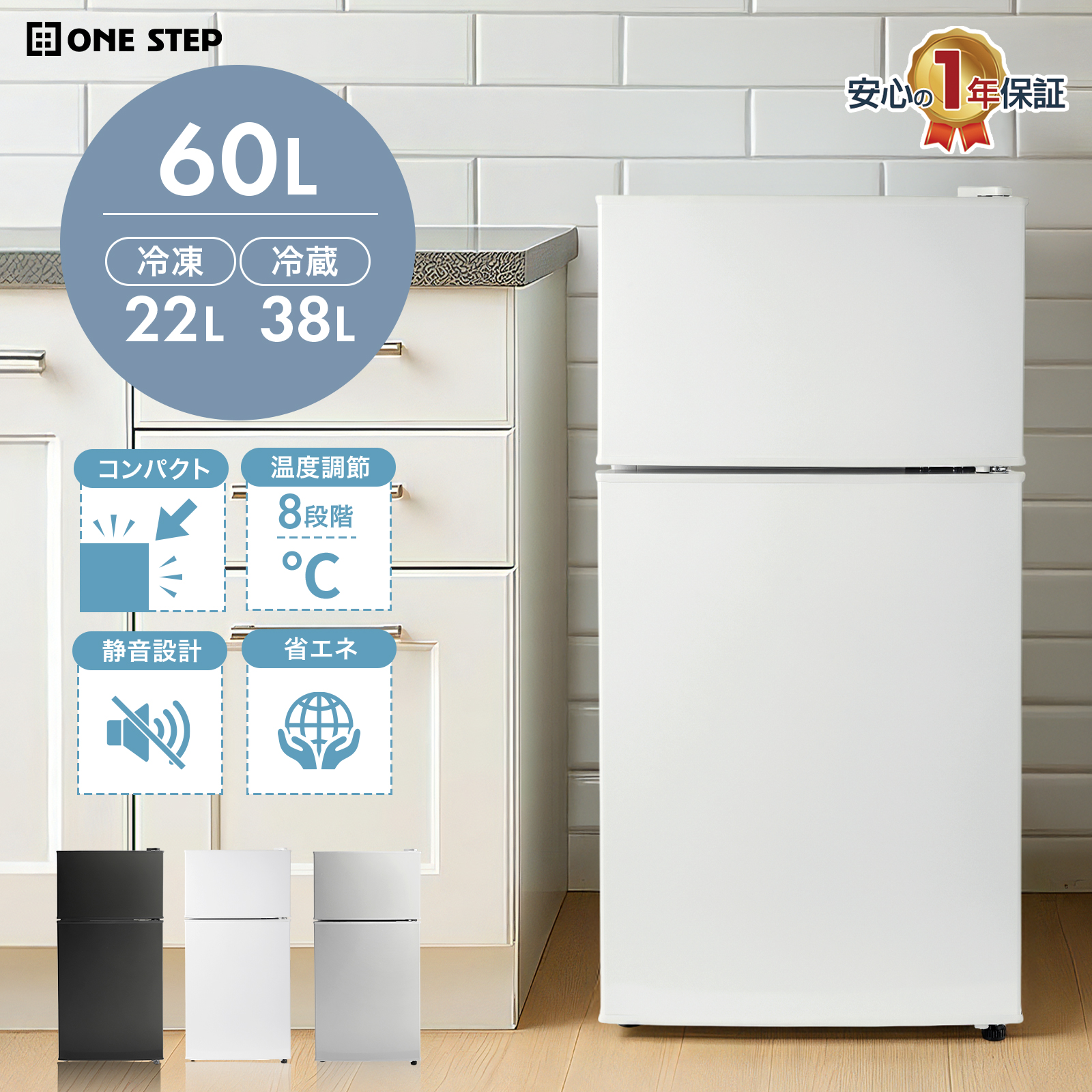 2023年製 冷蔵庫 一人暮らし 単身用 小型 3ヶ月保証付 送料無料