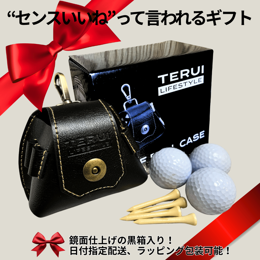 ゴルフ ボール入れ 腰 ゴルフボールケース 3個用 メンズ レディース