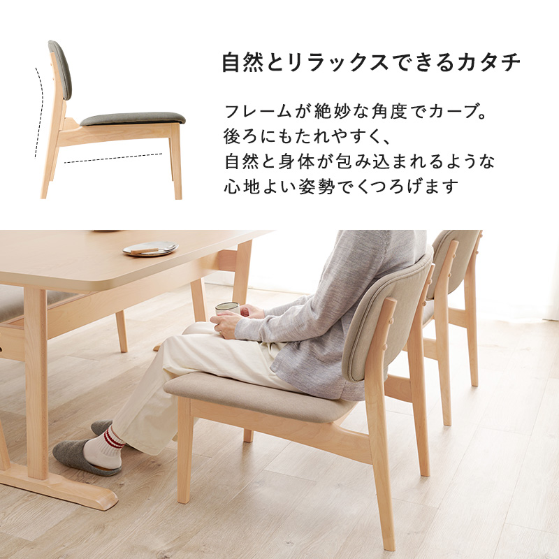 HAGiHARA（萩原） あぐらもかける広い座面 ライトナチュラル