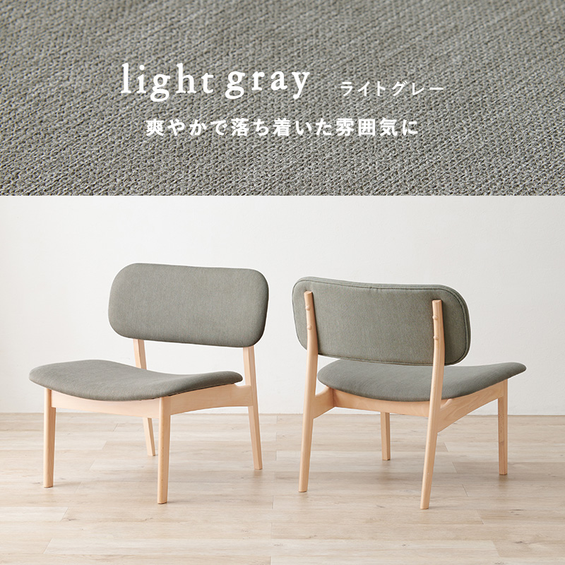 HAGiHARA（萩原） あぐらもかける広い座面 ライトナチュラル