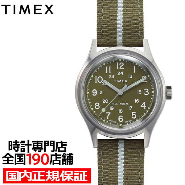 TIMEX（タイメックス） 復刻再生産 MK1 メカニカル キャンパー
