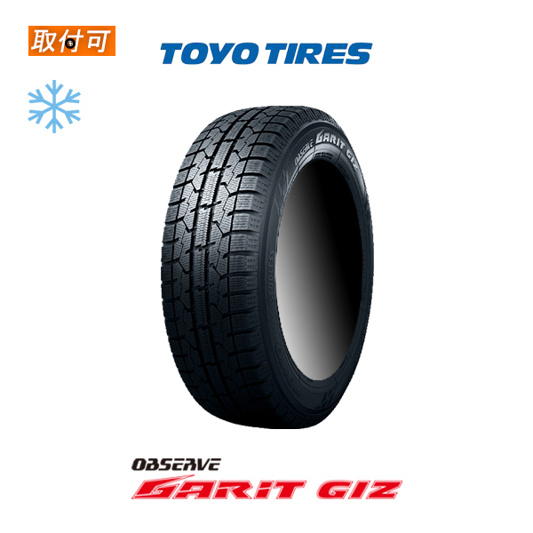 OBSERVE 2023年製造 トーヨータイヤ GARIT GIZ 165/55R15 75Q