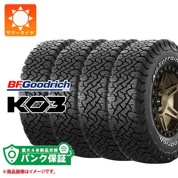 オールテレーン タイヤ225/70r16」の人気商品一覧 | 安い商品を通販