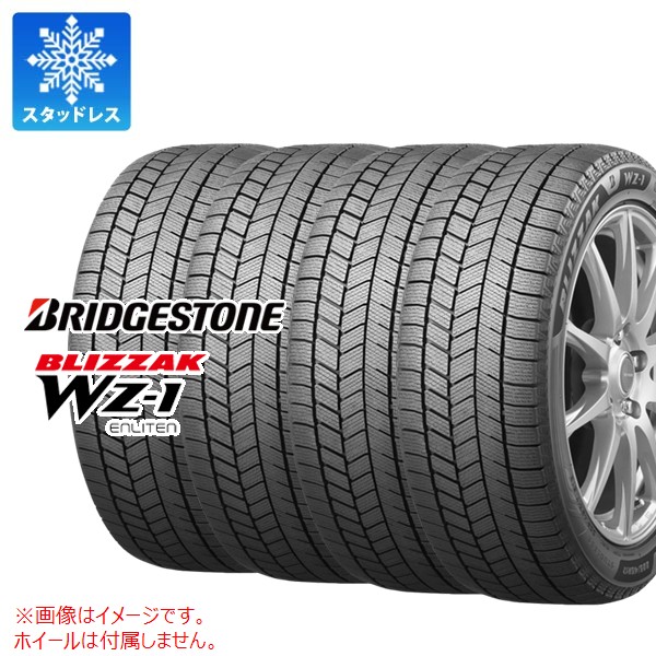 ブリザック 4本 スタッドレスタイヤ 205/60R16 96Q XL ブリヂストン WZ