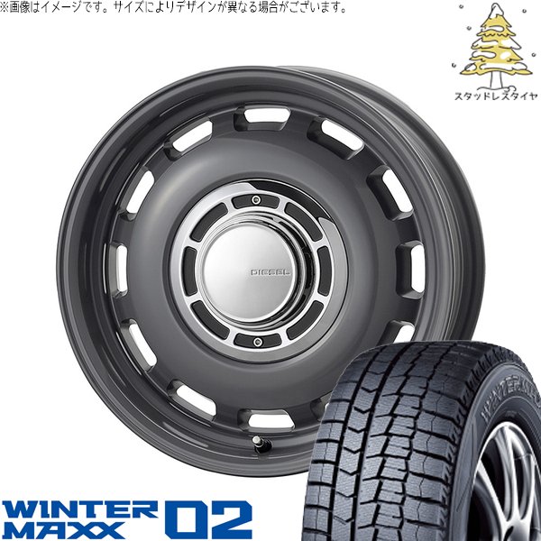 WINTER MAXX プリウス シエンタ 10系 195/65R15 スタッドレス