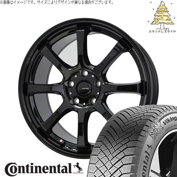 アイスナビ 7 プロボックス 175/65R14 スタッドレス | アイスナビ7