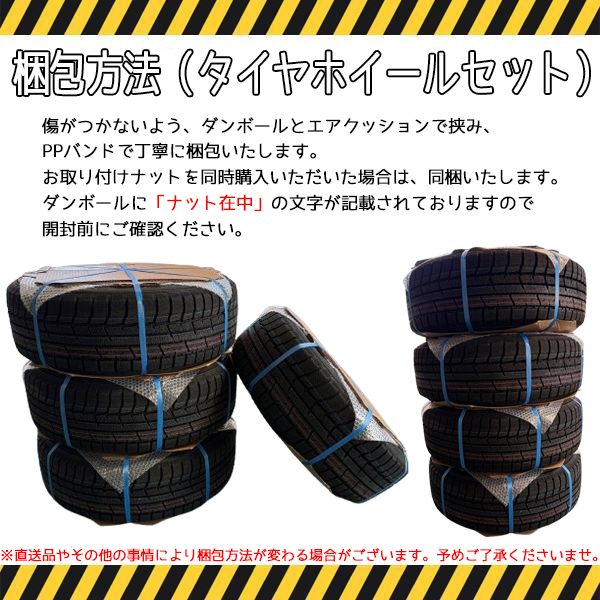 シュナイダー エクストレイル 225/60R18 ホイールセット | おすすめ