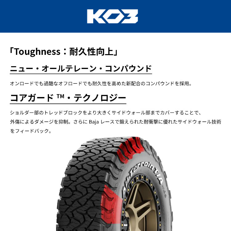 4本セット レイズ チームデイトナ M9+ M9プラス 17x8.5J 6/139.7 -10