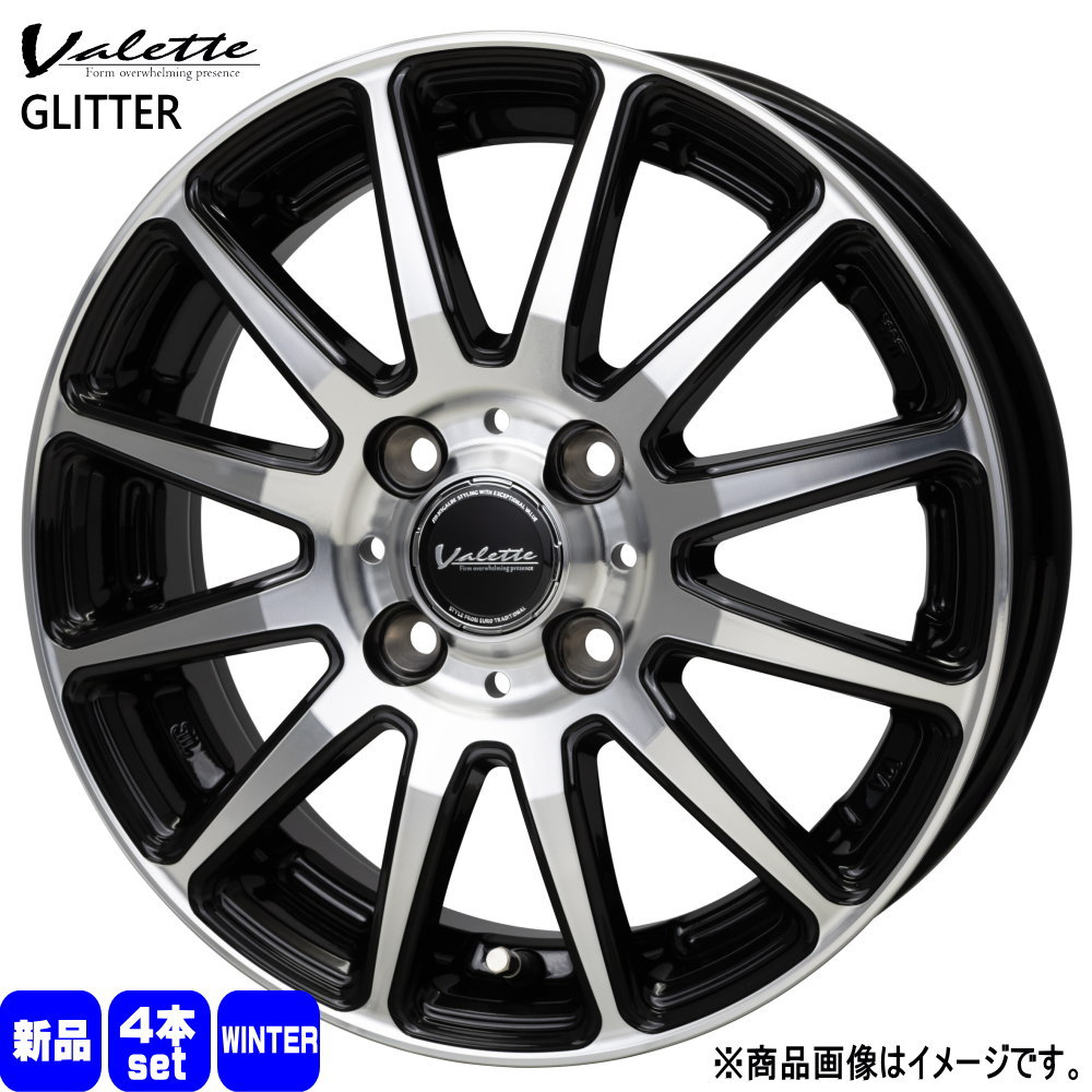 トヨタ タンク ルーミー パッソ 輸入タイヤ 165/65R14 冬用
