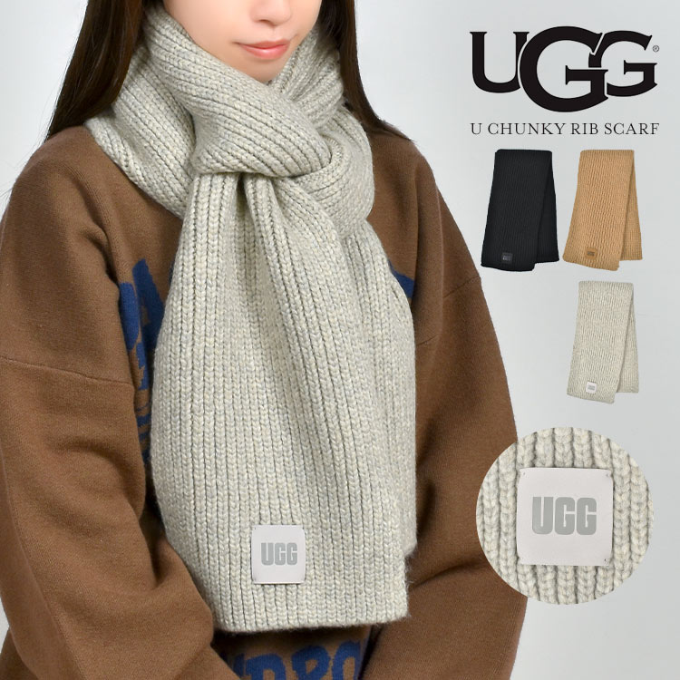 ugg-muf03.jpg