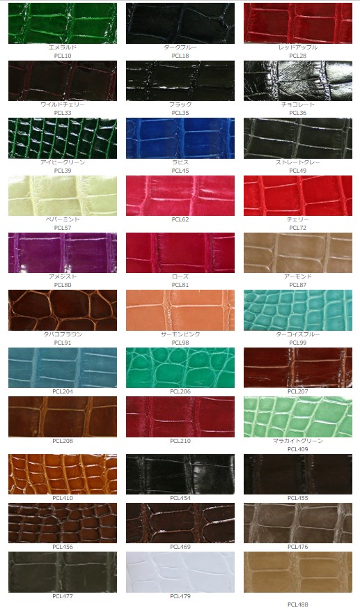 受注生産】JCペラン クロコダイル ワニ革 シャイニー つやあり