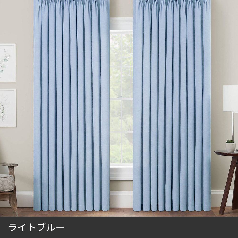 カーテン ドレープカーテン 遮光カーテン レースカーテン 1枚組/2枚組
