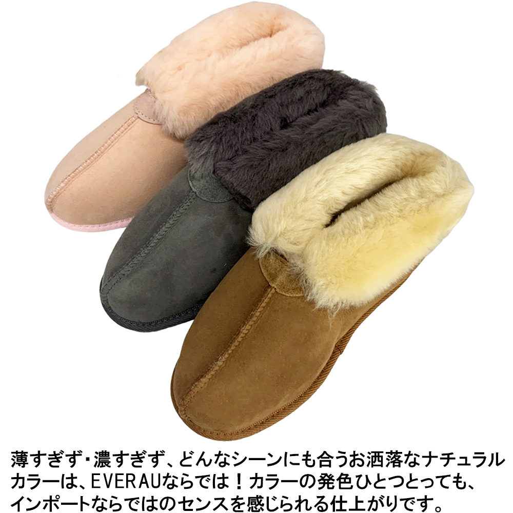 ムートン ブーツタイプ 100%オーストラリアンメイド EVERAU 旧Mandic