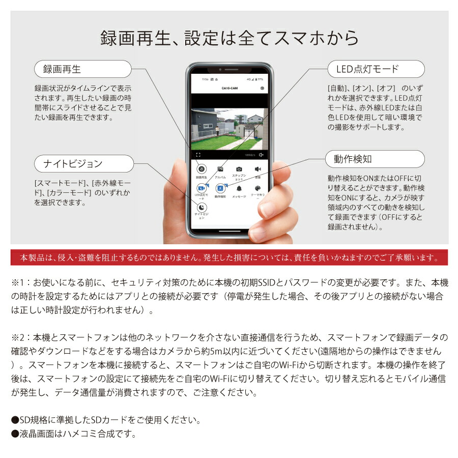 パナソニック 監視カメラ おうちレコーダー VL-CA10X : オフィス店舗