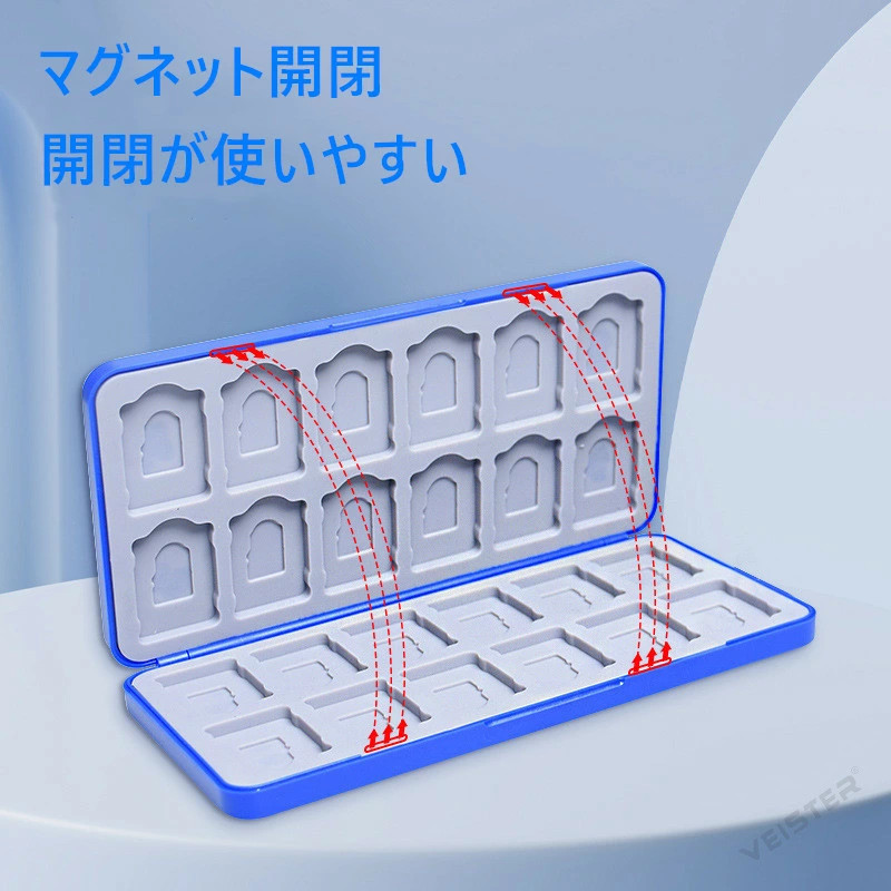 Switch ケース マグネット 24枚収納可 ソフトケース メモリーカード