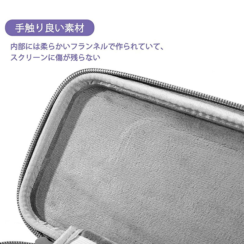 Nintendo Switch lite本体ケース3点セット 本体ハードカバー