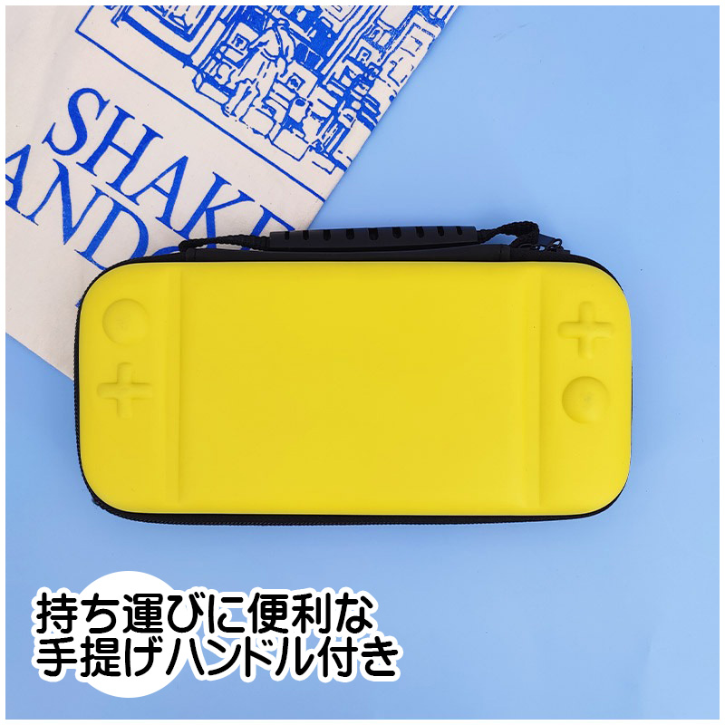 Nintendo Switch Lite用 キャリーケース ガラスフィルム 2点セット