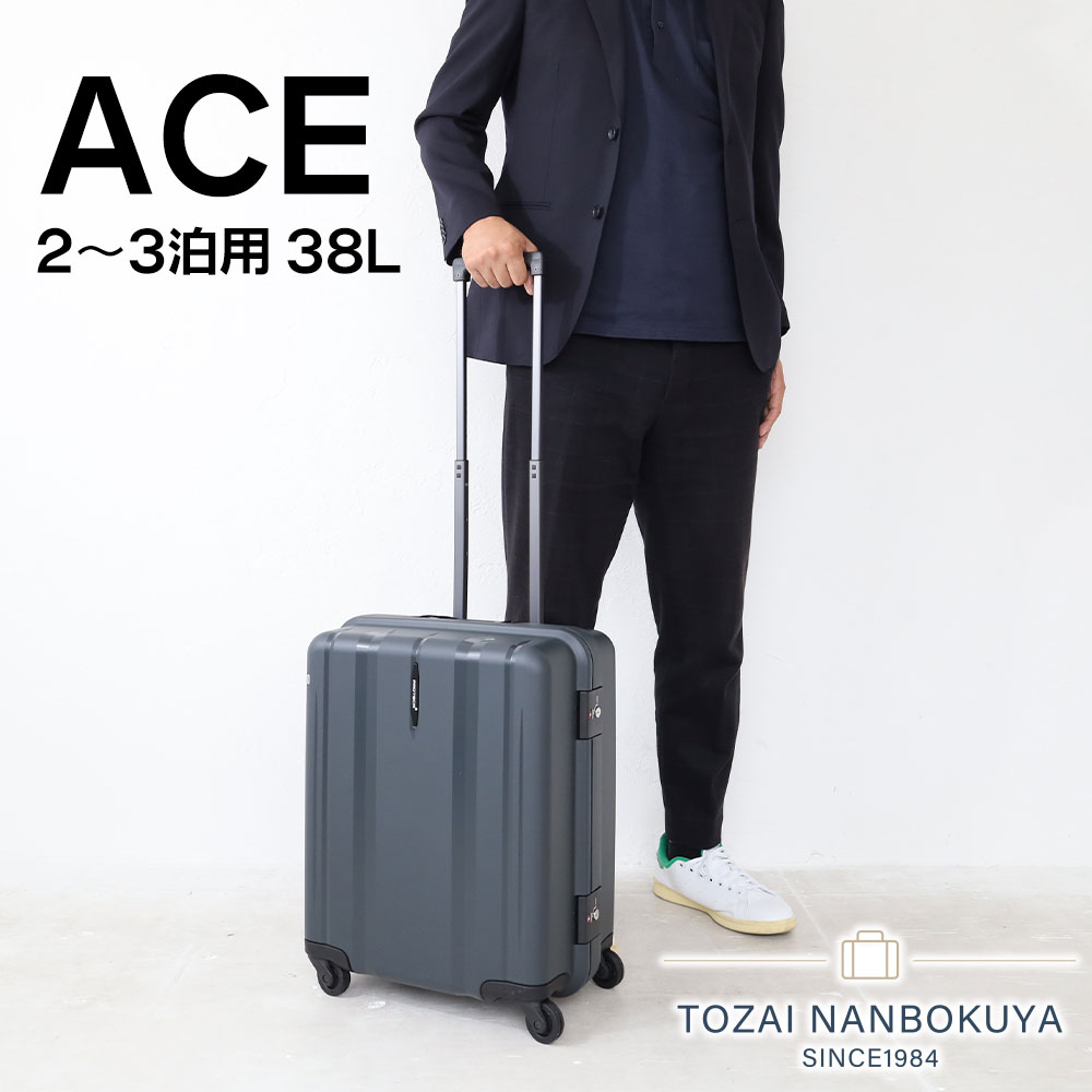 ProtecA エース スーツケース プロテカ マックスパスRI2 キャリー