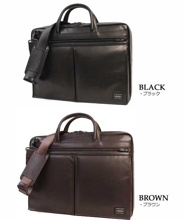 PORTER ポーター アメイズ 2WAYブリーフケース 022-03786 吉田カバン