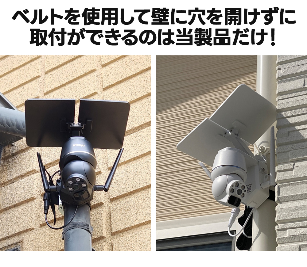 防犯カメラ 屋外 家庭用 ソーラー 500万画素 ワイヤレス wifi