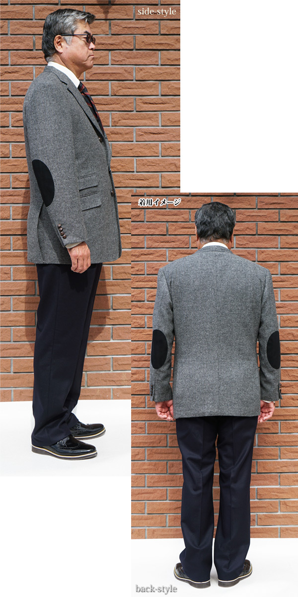 ツイードジャケット エルボーパッチ付き メンズテーラード、ブレザー