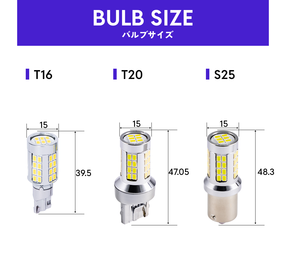 HID屋 T16 LED バックランプ T20 S25 爆光 11080lx 特注の明るいチップ