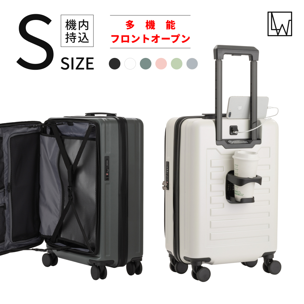 LW 48cm 5524-48 スーツケース キャリーケース ファスナータイプ