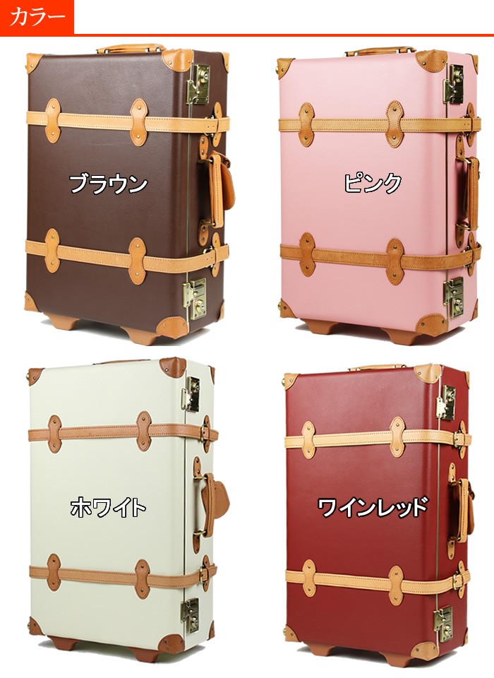 LEGEND WALKER（レジェンドウォーカー） アウトレット トランクケース