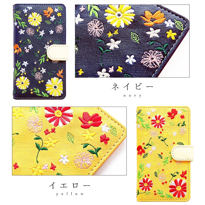 AQUOSR ケース 手帳型 アクオスR aquos R SH-03J / SHV39 605SH 兼用