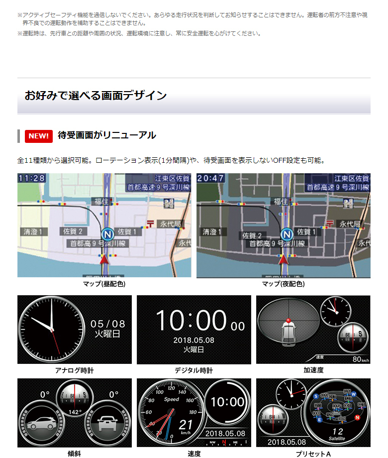 ユピテル（yupiteru） GPS & レーダー探知機 Z820DR ドライブ