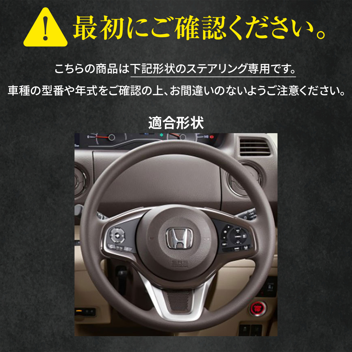 トリコローレエクスチェンジ - ステアリングエクスチェンジキット