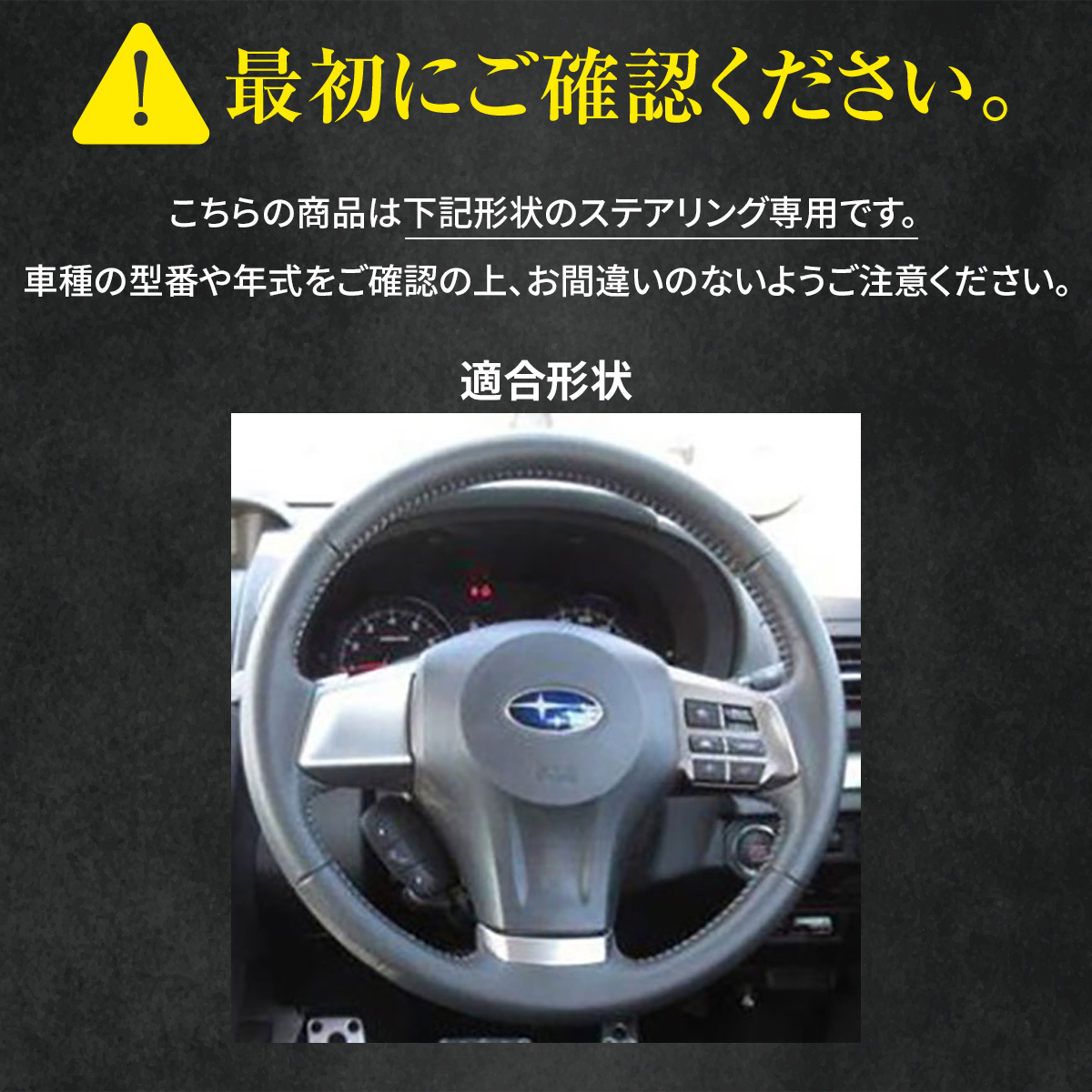 Tricolore Exchange（トリコローレエクスチェンジ） インプレッサ