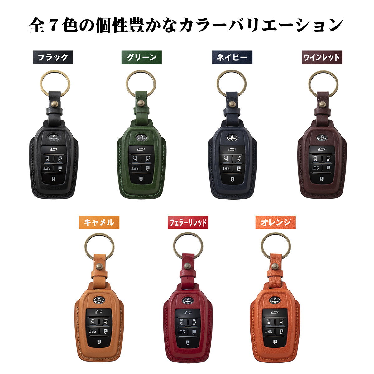 Tricolore Exchange（トリコローレエクスチェンジ） トヨタ