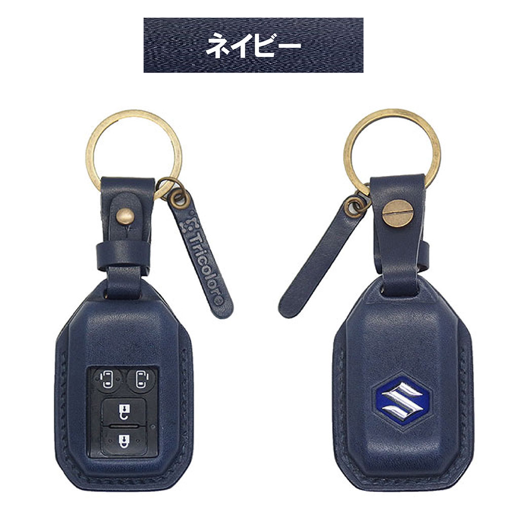 Tricolore Exchange（トリコローレエクスチェンジ） スズキ 4ボタン 総