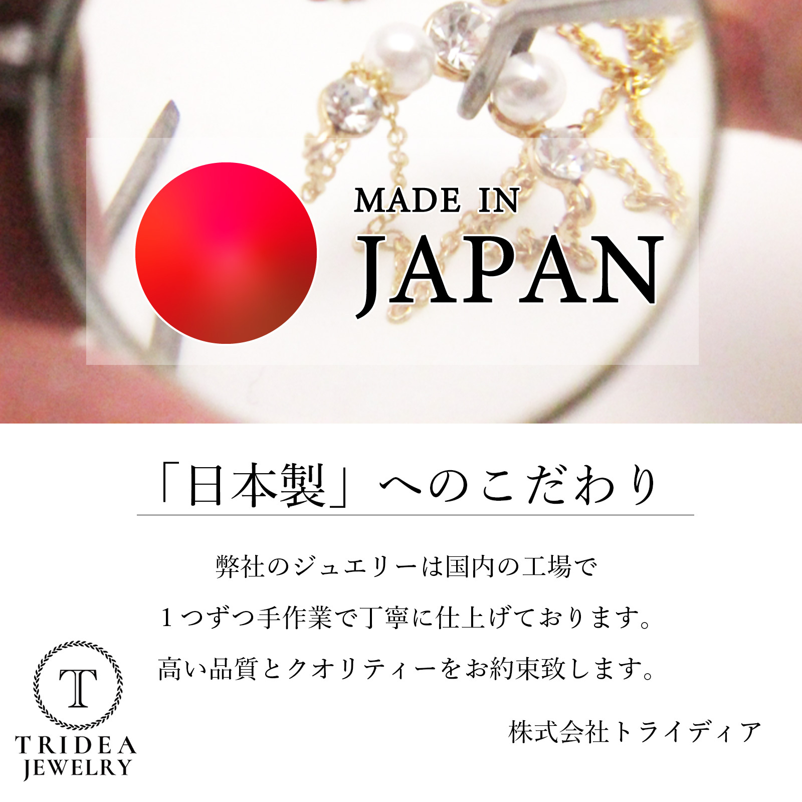 TRIDEA JEWELRY（トライディアジュエリー） K18 マリッジリング 平打