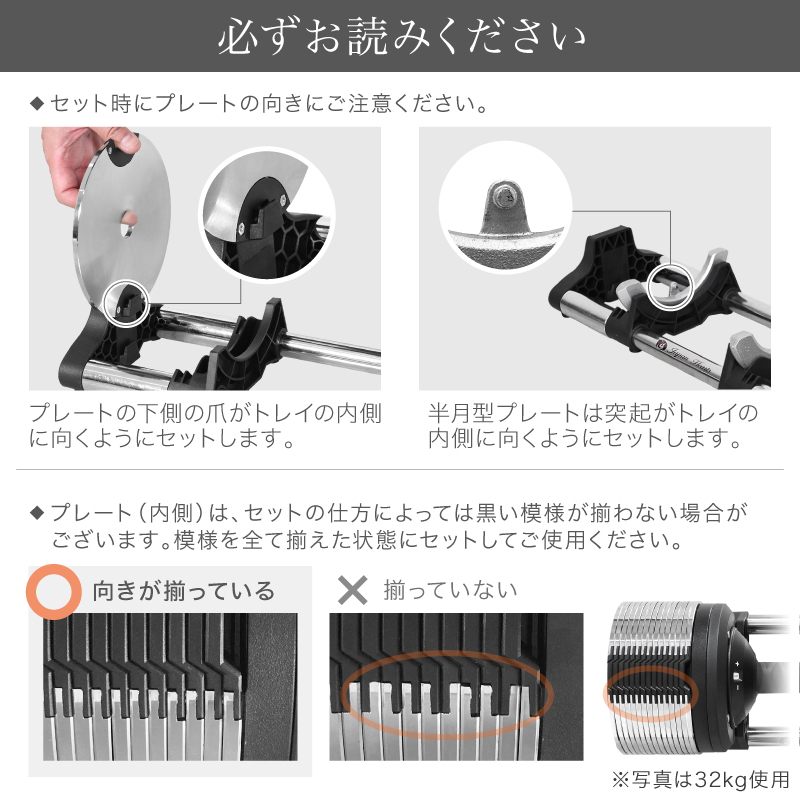 NEW）可変式ダンベル メタルダンベル 32kg 30段階調節 1kg刻み 2個